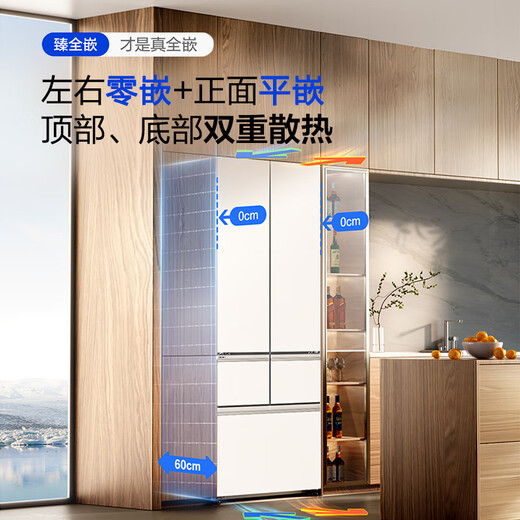Panasonic state subsidy Big Seal 2.0 ultra-thin fully embedded 515-liter French-style multi-door refrigerator first-class energy efficiency intelligent control self-cleaning automatic ice-making household refrigerator White NR-JE52TGA-W