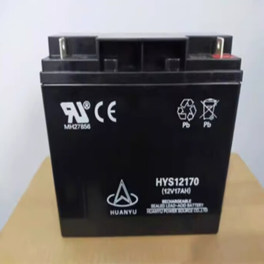 HUANW免维护蓄电池HYS12650 12V5A7AH10AH12A环宇12V17AH38AH65AH100AH 环宇蓄电池HYS12170    12V17AH