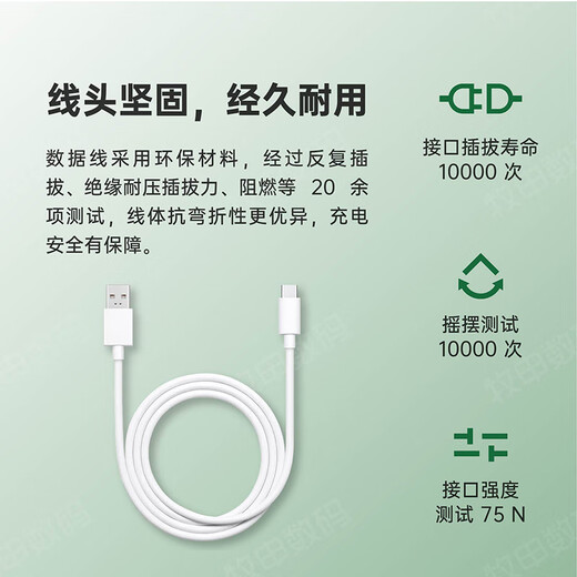 OPPO 100W data cable original flash charging charging cable findx6pro findx7Ultra Reno10pro+ k11 K12 65W67W80W mobile phone fast charging 100W super flash charging cable (1 meter 12A) OPPO original