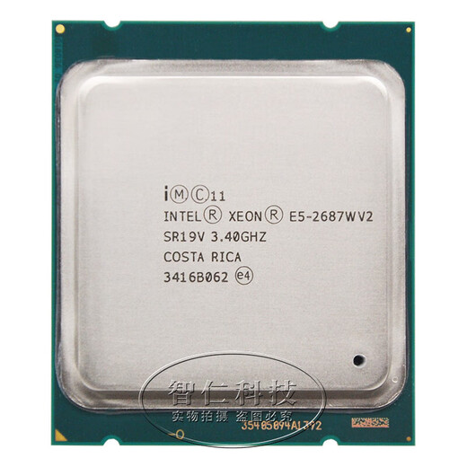 
Daihuo XXXXXXXXXXXXX E5-2643V2 2687W 2667V2 2687WV2 E5 2637V2 CPU Package Four E5-2667V2