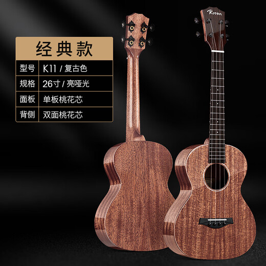W Niños y niñas Niños y niños Pequeña introducción de guitarra para adultos Ukulele para principiantes de 23 pulgadas de 23 pulgadas Ukulele para principiantes de 23 pulgadas-color retro [Guardia de manos]