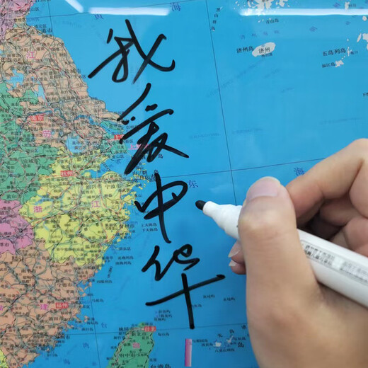 Tableau mural de carte magnétique marquable Tableau mural de topographie et de géographie de la Chine Tableau mural de carte du monde Peinture décorative HD Peinture de décoration murale de fond de canapé de salon Peinture murale de salle d'étude de conférence de bureau Haut de gamme haute définition Type A - Combinaison de carte du monde Chine + chinois et anglais Cadre en alliage d'aluminium Peinture en porcelaine de cristal Monde 50 * 100 + Chine 50 * 7