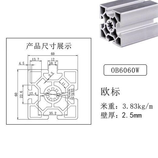 XMSJ欧标6060/6090/60120铝型材双槽铝材欧标60*60铝型材框架铝合金 欧标6630R