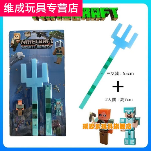 Null* God of War Blade Blade Minecraft Game оружие бриллиантовое меч Arrow Rock Rock модель