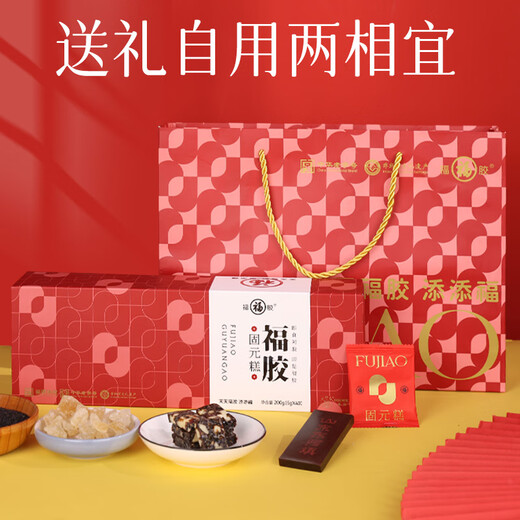 福牌阿胶 福胶阿胶固元糕600g 即食阿胶糕 滋补营养品礼盒