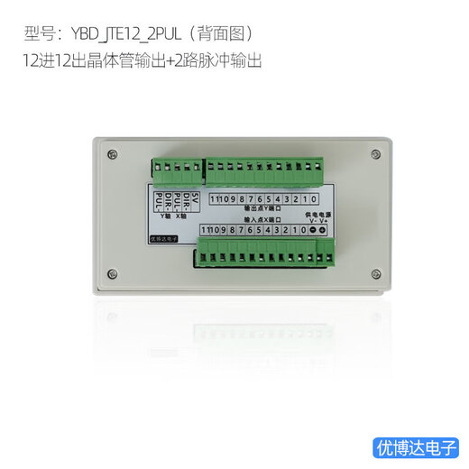 Shantou Lincun 12-in and 12-out programmable controller Chinese simple PLC solenoid valve controller stepper motor controller 1212 transistor output + 2 pulse outputs