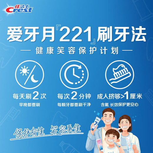 Crest 7-effect toothbrush single tongue coating brush small wide head soft hair adult massage gum new and old packaging random delivery