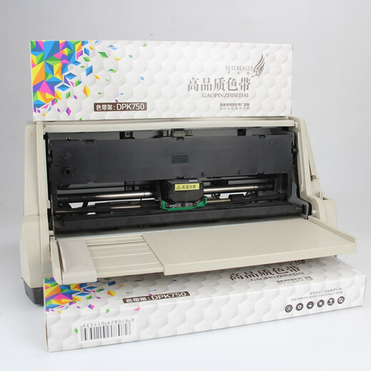 兼容富士通DPK750色带架PRO DPK760 DPK770E 6630K DPK2780 970 色带芯【不含框架】（不建议新手买）