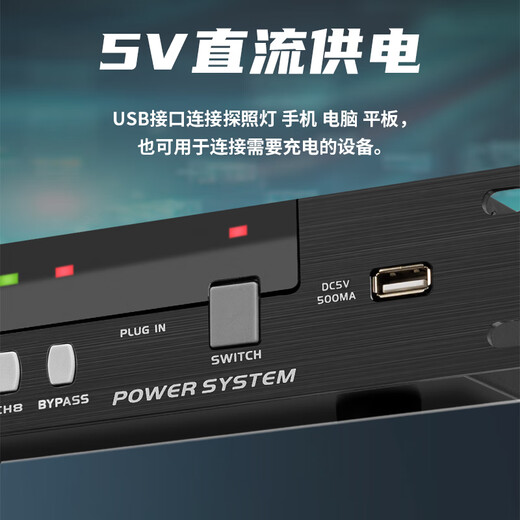 Depusheng 10-way power sequencer 8-way stage home conference performance filter central control RS232 serial port RS485 independent switch protocol display professional engineering grade KD-330 KD-330