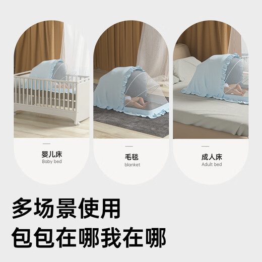 Taoqibaby Baby Mosquito Net Cover складная кроватка комара.