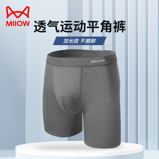 Cat men sports underwear for men's anti-grinding legs extended legs fat man five-point pants Modal boxer jogging long boxer trousers black + gray + royal blue 3XL recommended 130-150Jin [Jin equals 0.5 kg]