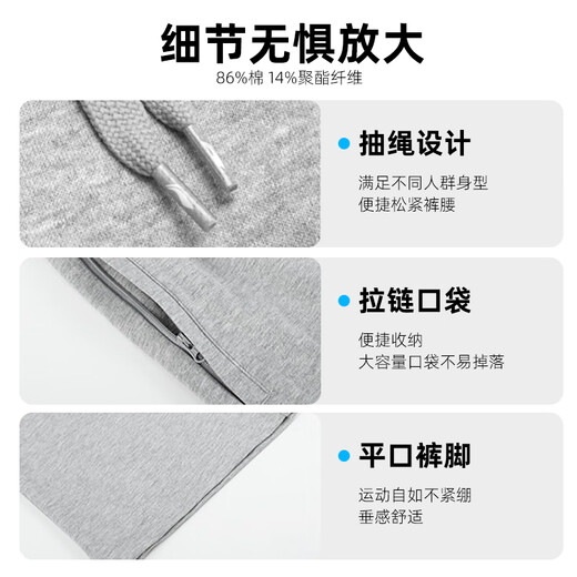 李宁运动裤男夏季薄款直筒宽松男士休闲裤子纯灰色棉卫裤官方正品长裤 灰色（常规直筒-口袋拉链） L