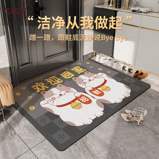 Hua Fei Hua entrance door floor mat entry door home foot mat entrance door anti-slip mat stain-resistant thickened cartoon welcome home door mat red-Lucky Rabbit Ping'an Xile 80x120cm