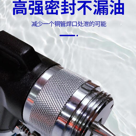 XMSJ hydraulic pipe expander VHE29D42D pipe expander refrigeration air conditioning pipe mouthpiece copper pipe expander VHE expansion block 15841 points 275mm