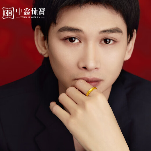 Zhongxin Jewelry Beloved Couple's Ancient Couple's Ring Gold Live Ring Wedding Jewelry Pure Gold 999 Plain Ring Wedding Ring 3.55g (Female Ring)