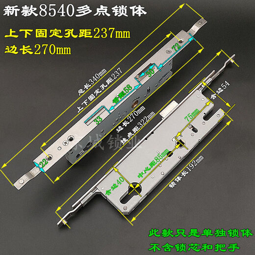 Pupan Aluminiumlegierung Multi-Point-Türschloss 8530 gebrochener Brücken Aluminium-Türschloss Karosserie-Zubehör 8535 Lock Body Gelenktür Schloss Plastikstahltürschlos