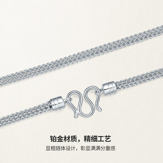 Saturday Fortune (ZLF) Platinum Necklace Men's Platinum PT950 Domineering Bada Chain Boss Chain for Boyfriend 55cm - 18.37g