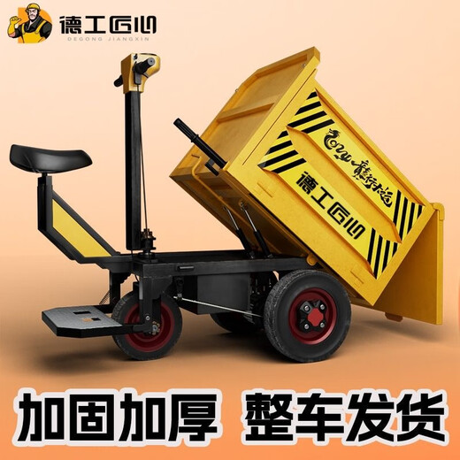 Xingwuying construction site electric trolley handling dump truck pulling mortar electric ash bucket truck engineering electric tricycle endorsement_quality assurance factory direct sales_spot delivery