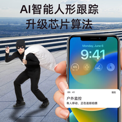 网络眼4G太阳能摄像头室外双镜头128G内存卡 800万超清像素无网无电农村户外360度无死角监控