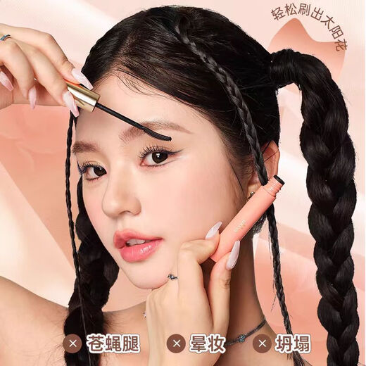 Ukiss eyelash primer 5g + mascara 5g (waterproof, sweat-proof, non-smudge-producing mascara) birthday gift