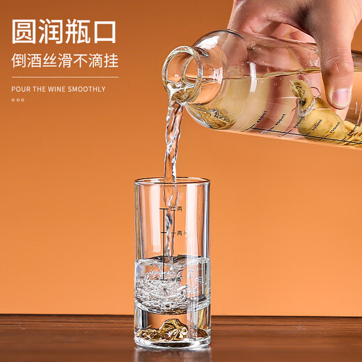 Lan Yingyuan glass flask, white wine glass bottle 1 Jin Jin is equal to 0.5 kg, empty wine bottle, sealed small wine bottle, high borosilicate glass, white wine sub-bottling, 1 Jin Jin is equal to 0.5 kg, half-scale, white wine sub-bottling, 750ml, high borosilicate glass
