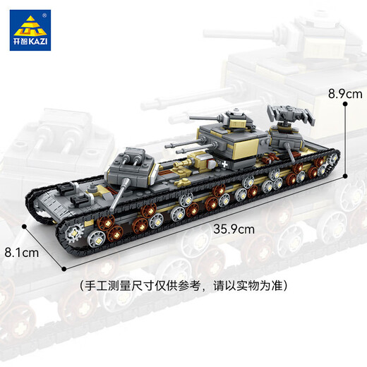 
Heavy tank model military aircraft carrier heavy tank vehicle 8 in 1 children assembled toy boy gift heavy tank random two boxes