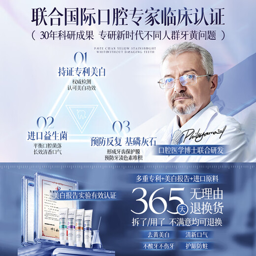 Korean Grain Enzyme Toothpaste Beautify Teeth Brightening Whitening Bad Breath Fresh Tooth Protection Gingival Stones Remove Teeth Stains Golden List 600g