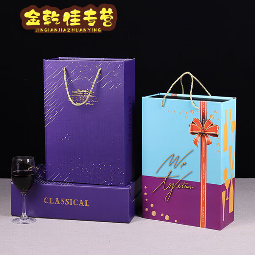 Miaopu le 2024 Neue Rotwein Geschenkbox leere Box Doppelunterstützung Weinkiste Handheld Rotwein Geschenkbox SN1694 03 Big Red Double Support Wine Device