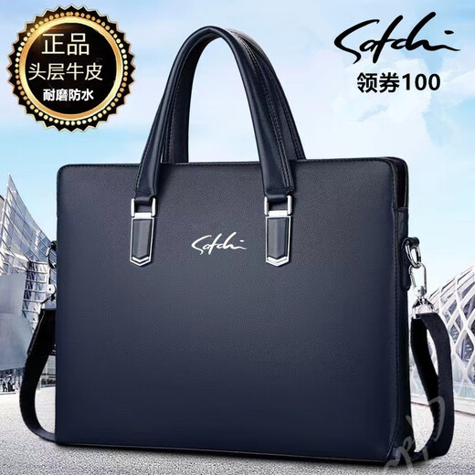Sachi SATCHI first layer cowhide men's leather bag men's handbag genuine leather briefcase business computer bag horizontal handbag 16853 dark blue horizontal style 14 inch #2#