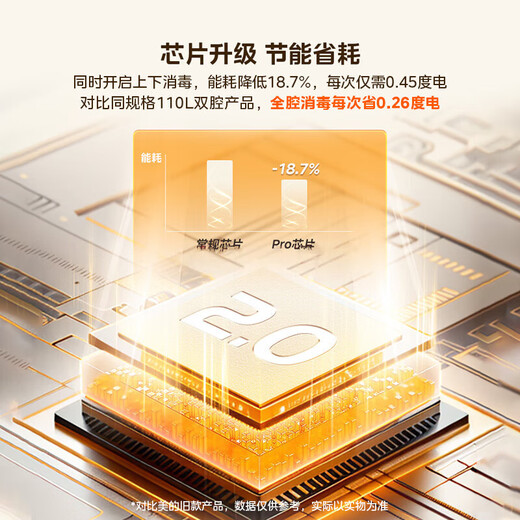 Midea Disinfection Cabinet Embedded Home Newly Upgraded Light Wave 2.0 110L Double-layer Large Capacity Tableware Cupboard Tableware Baby Bottle Two-Star 110L 90Q15S Pro Disinfection Cabinet