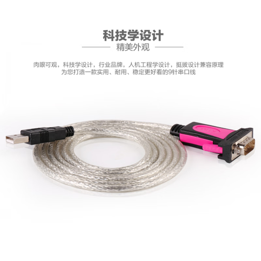 PUPAN Z-TEZE533UB2.0 bis 232 Serienanschluss Kabel DB9 bis 9 Pin OM-Anschlussverbindung Kabel ZE695M UB2.0 Serienanschlusskabel
