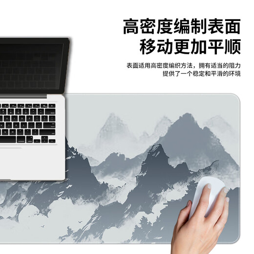 汝沁莲中国风水墨文字鼠标垫超大号诗词电脑桌垫可定制办公键盘垫电竞软垫子高颜值游戏卡通动漫加厚锁边 7375思旧 900mm*400mm*3mm