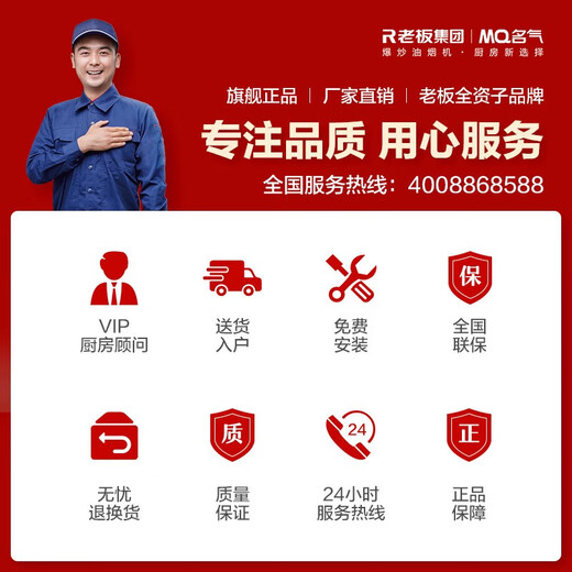 名气老板油烟机换新补贴20%家用经典中式烟机16立方大吸力深腔拢烟老式小厨房换新优选1300A免费安装 CXW-185-1300A