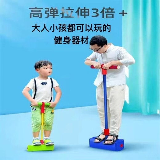 MDUG儿童青蛙跳长高玩具平衡感统训练幼儿园小学生弹跳器蹦跳杆跳跳球 顶配款【闪粉】加厚有声-坏了换