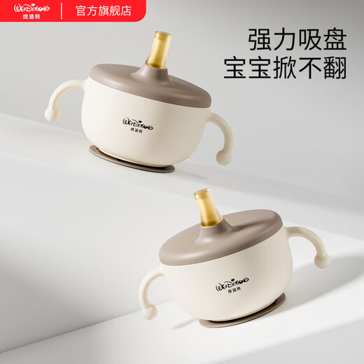 维迪熊新生儿的见面礼盒初生婴儿见面礼物满月礼儿童辅食餐具套装 送礼佳品【满月周岁礼盒】