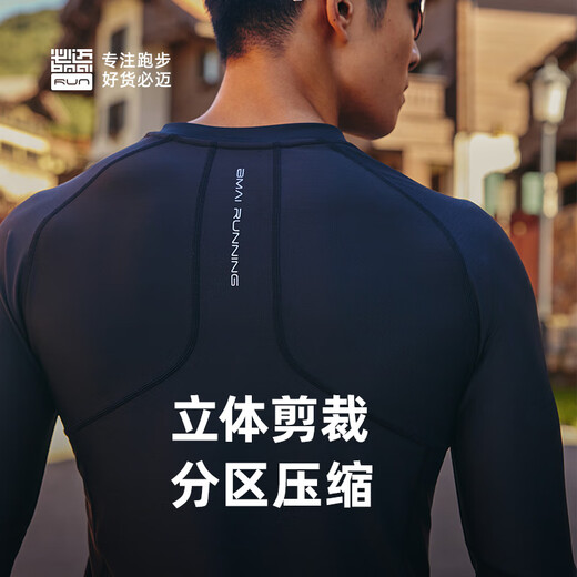 Bimax new running compression long-sleeved V3 fitness training sports thermal tights running competition Dark Night Black Male L