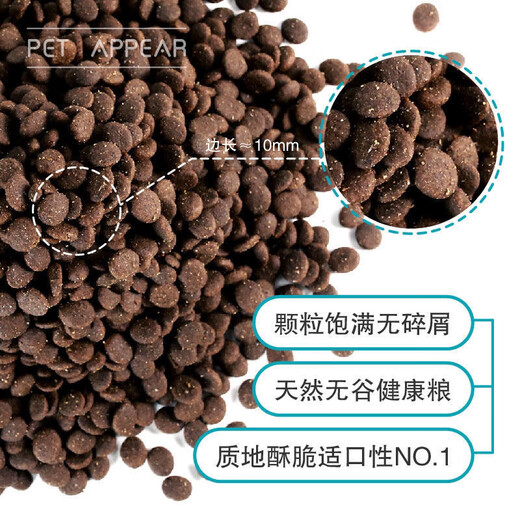 Pet Haunt Cat Food Adult Cats and Kittens Natural Salmon Shrimp Chicken Chicken Goat Colostrum Cat Nutrition Cat Food Whole Period Cat Food Chicken Salmon 1.5kg