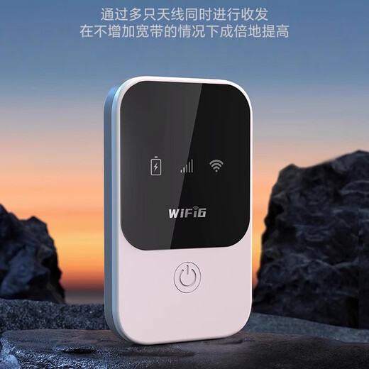 小讯智能【送一年免费流量】5G千兆网速移动随身wifi6 免预存9.9月租高速升级居家办公无限制流量无线宽带 镜面【旗舰版】-赠送1年流量-双频 赠送 10G*6个月高速流量