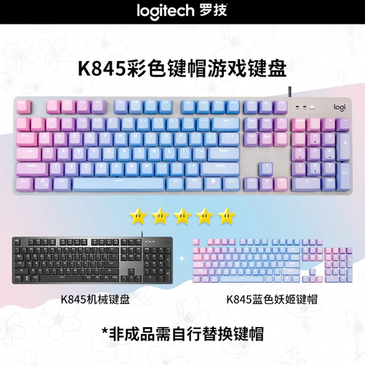 罗技（Logitech）G502 HERO+K845 电竞游戏鼠标 G502HERO阿卡丽贴纸款鼠标  K845有线机械键盘 游戏键鼠套装 K845红轴-蓝色妖姬+G502HERO阿卡丽贴纸