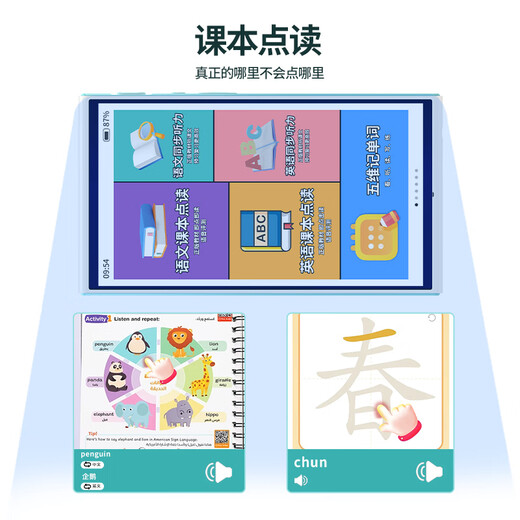 Hanlinhui 2025 new 6-inch pocket learning machine English word listening treasure repeater English artifact children's primary school junior high school high school learning general walkman eye protection standard version M19 16G + photo search + simultaneous listening + 0 charges