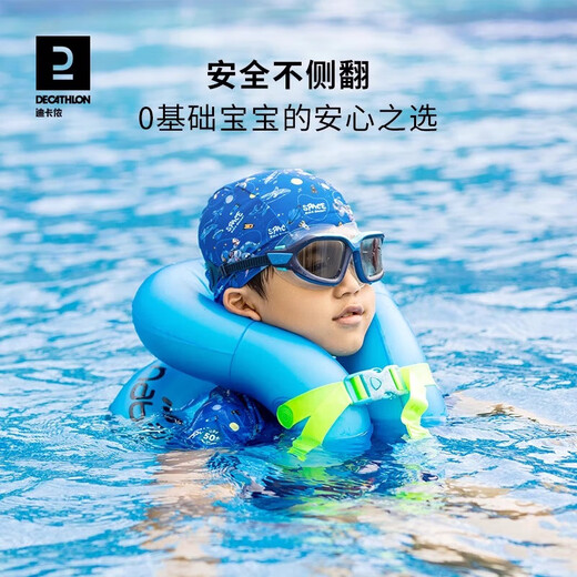 迪卡侬（DECATHLON）儿童游泳圈腋下浮圈双层气囊救生衣绿18-30KG694640