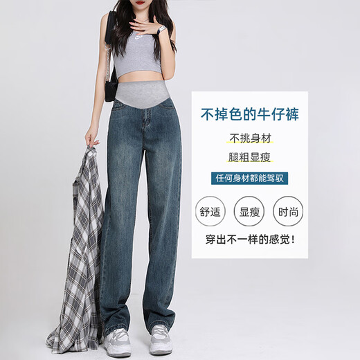 JOYNCLEON maternity pants winter velvet jeans large size wide leg pants outer wear straight pants L Jyk45518