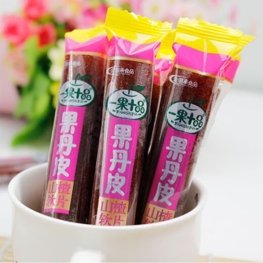 Hanning Yiguo Shipinguo Danpi Taste Hawthorn Sliced Hamburger Snack 5Jin Jin is equal to 0.5kg Hawthorn Soup 5Jin Jin is equal to 0.5kg