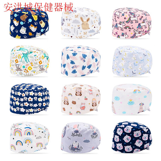 日本进口品质  手术帽女纯棉圆帽手术室护士帽外科印花帽男医款加扣可调节工作帽 684银月兔 常规均码