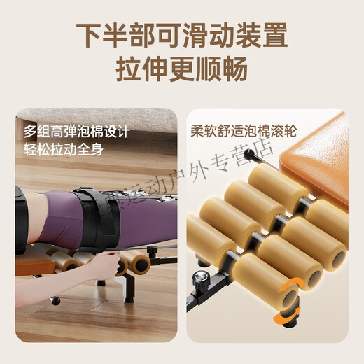 Oston stretching the neck waist traction waist spine to soothe the long -tier long -pulp, the whole body inverted machine artifact bed family fitness amber brown [basic model] roller design/4U type