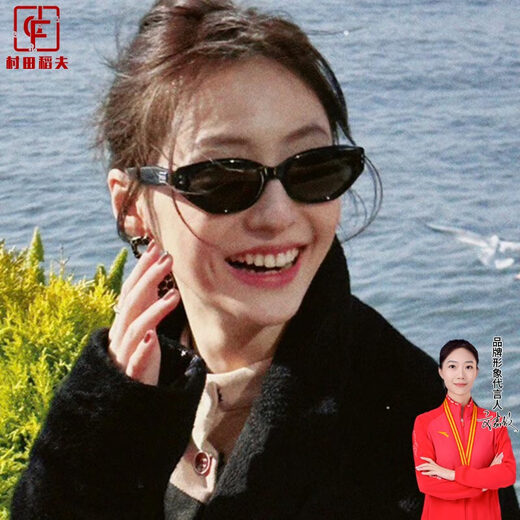 村田稻夫猫眼墨镜 太阳镜 复古猫眼墨镜女高级感新款GM太阳镜 黑框灰片