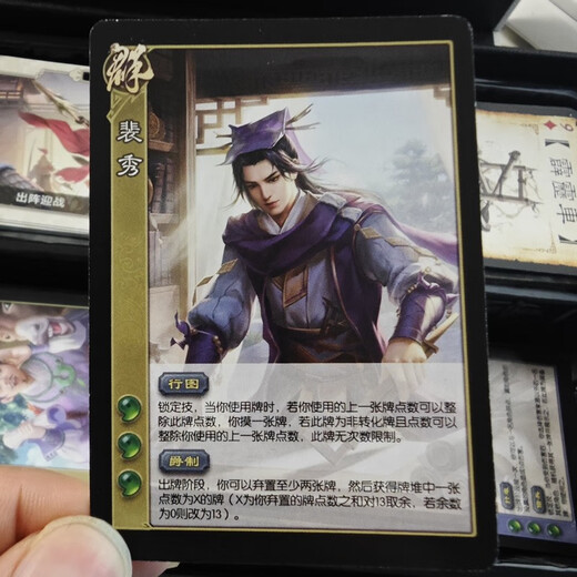 Zheyu echte neue Version 2025 Drei Königreiche töten vollständige Set von Plastikabdeckungen Deluxe Edition Brettspiel Alle Generäle Mobile Generals National Battle Cards 702 2024 Mobile Edition + 10 Tischdecke