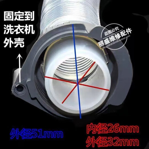 Vinoya is suitable for Little Swan Panasonic fully automatic washing machine internal drain pipe connecting pipe overflow pipe internal take-up accessories suitable for Little Swan Panasonic fully automatic washing machine internal drain