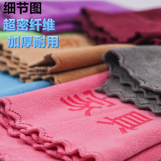 Lilang classified towel rag thickened water-absorbent lint-free housekeeping fiber classified towel kitchen car wash cleaning wipe one blue dry cloth