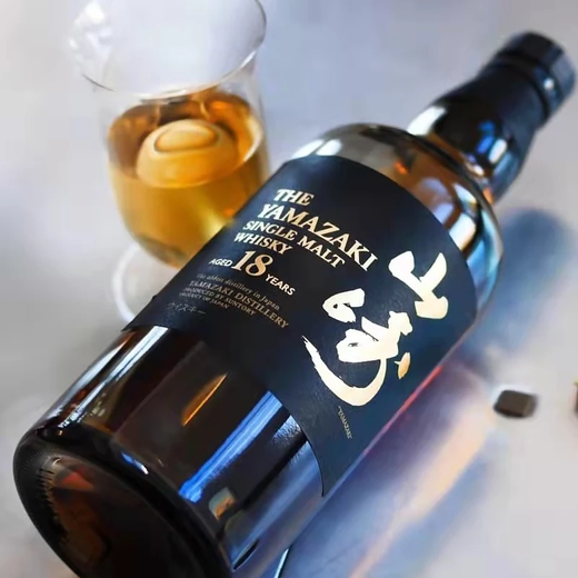 三得利山崎18年威士忌 700ML 日本原装进口单一麦芽威士忌洋酒（带盒） 山崎18年700ML--带盒海外版